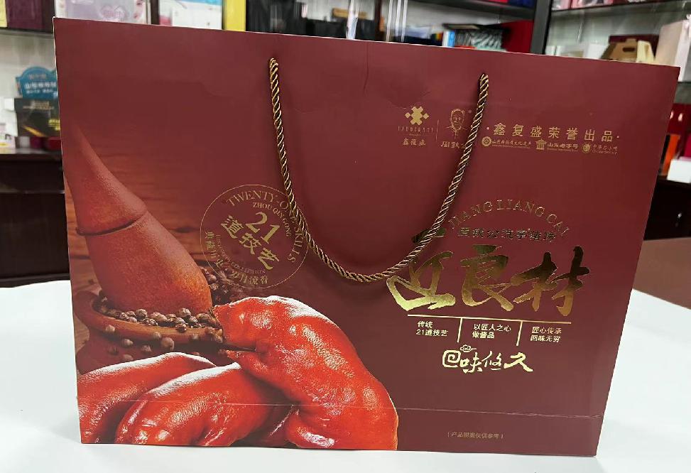 巫溪礼品盒定制
